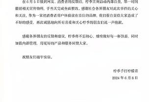 切错号了❓曼联官博头像一度被换成小狗头像？